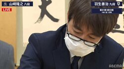 羽生善治九段、史上初の通算1500勝達成 佐藤康光会長「とてつもない大記録」谷川浩司十七世名人「羽生さんにとっては通過点」