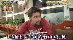 「彼は一度中国に捕まっている」ナスD取材班の“新事実”発覚…バイきんぐ小峠「まさかクルーの中に前科持ちがいたとは」