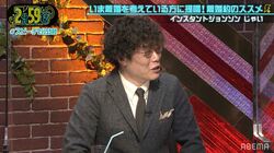 「俺の『バツイチ』以来やな」…明石家さんま、「離婚約」のワードを生み出した芸人に親近感