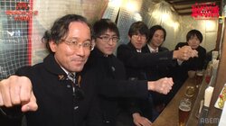 まるで地球防衛軍？検察官？深浦康市九段率いるチーム九州のインパクト強すぎ画像が話題に「めっちゃ強そう」／将棋・ABEMA地域対抗戦