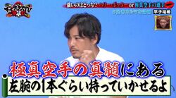 ハリー・ポッターと極真空手の選手、強者はどちらかを呂布カルマVSアルピー平子が真剣討論！