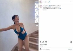 “超逸材”高野真央、胸元＆くびれあらわなブルーの水着姿に「眼福」「セクシー過ぎる」など絶賛の声相次ぐ