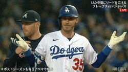 打った本人が「WHY？」打球を見失う珍事！ まるで神隠しに「めっちゃ上見てるw」驚きの声