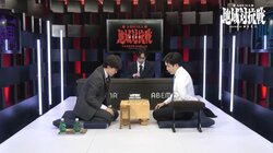 エース伊藤匠七段、大混戦逃げ切り鮮やかすぎる逆転勝利！関東B・渡辺明九段絶賛「今大会のベストバウト」／将棋・ABEMA地域対抗戦