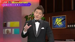 ハンバーグ師匠なのにラーメン特番に呼ばれて、さらにシウマイ弁当？謎の仕事に井戸田も困惑