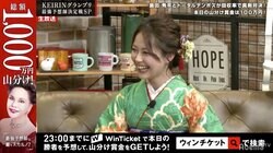 浦郷絵梨佳、島田秀平に手相で“丸裸”にされ赤面「なんか暑くないですか（笑）」／ミッドナイト競輪