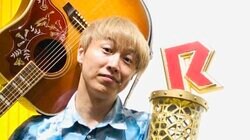 お見送り芸人しんいち、“R-1”優勝した2022年の年収明かす「賞金500万円が入って…」