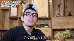「逆にお前たち、日本が強いと思ってたんだな」　青木真也、ONEでの日本人選手敗退をバッサリ