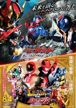 劇場版『仮面ライダービルド』『ルパパト』キャストコメンタリー予告映像解禁