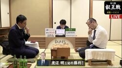 渡辺明三冠、初の叡王に向け初戦突破 豊島将之名人“以外”負けなし継続／叡王戦・本戦