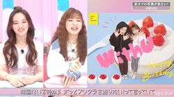 「いつかあげたかった写真」MIIHI、オフの日に撮影したRIOとのプリクラショットを紹介