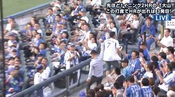 「ファウルボールにご注意ください」ファンがファウルを素手でキャッチも川崎氏「気をつけてくださいね」