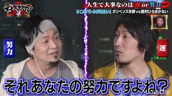 2人のひろゆきがディベート対決！モノマネ芸人同士の名勝負に「すごく見応えあった」「いい試合」の声