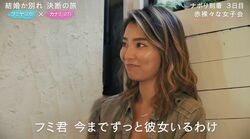 結婚したい27歳モデル、結婚してくれない彼氏に感じる“ある疑惑”