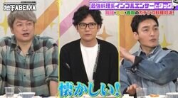 稲垣・草なぎ・香取がスマスマ以来のガチンコ料理対決！「みなさんが料理してる姿を久々に見れて嬉しかった」みちょぱも感激