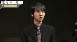 佐々木寿人が有言実行の3連勝　鈴木たろうは首位キープ／麻雀RTDリーグWHITE 17・18回戦