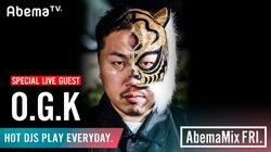 【ポンコツの男のブルース】O.G.K、#AbemaMix でリリースライブを披露！