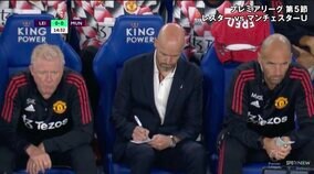 復調の要因は“ユナイテッド影武者作戦”か！？　実況倉敷氏も「遠目にはわからない」と困惑する監督と“激似”コーチが並ぶ姿に「分身か？」とファンも戸惑う