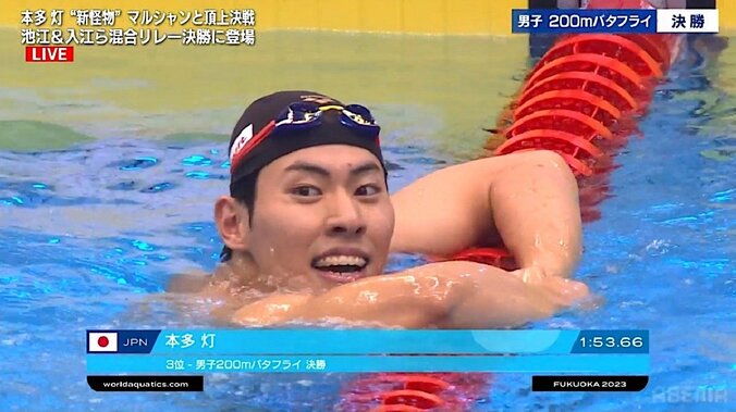 東京五輪銀メダリストの本多灯が銅メダル！ 世界水泳・男子200mバタフライで自身2大会連続のメダル獲得 1枚目