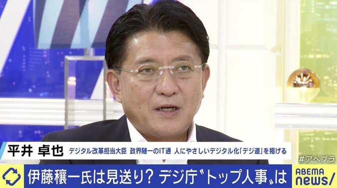 白紙になった“デジタル庁トップ”人事の行く末…ひろゆき氏「最初の1年だけはガチでちゃんとした人を」 1枚目