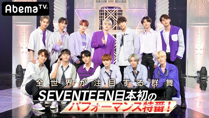 『PRODUCE X 101』が1位に！K-POP、韓流ドラマ、バラエティなどAbemaTV【韓流部門】2019年人気視聴ランキングTOP10発表 4枚目