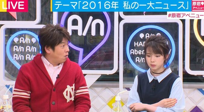 テレ朝・弘中アナ、2016年の一大ニュースは「おばさんになったこと」 2枚目