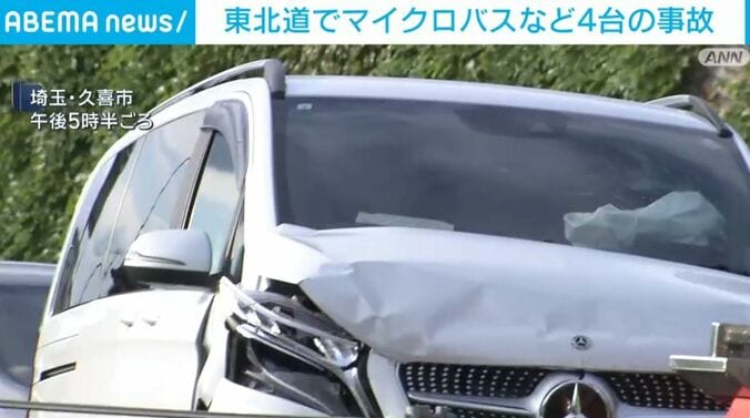 車