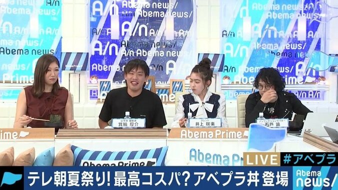 ”テレ朝夏祭り”アベマコラボメニューが誕生！カンニング竹山「お腹が空いているときには食欲そそる」 2枚目