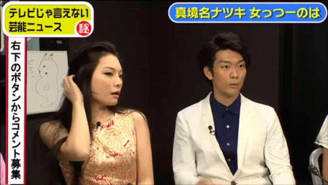 ニューハーフが教える「女性らしく見えるしぐさ」　髪をかきあげる時は… 2枚目