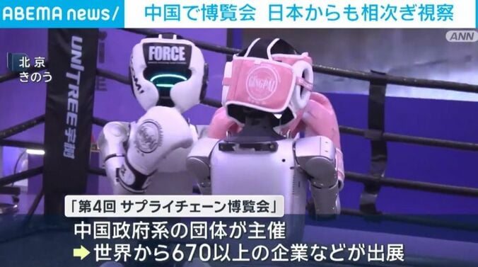 北京