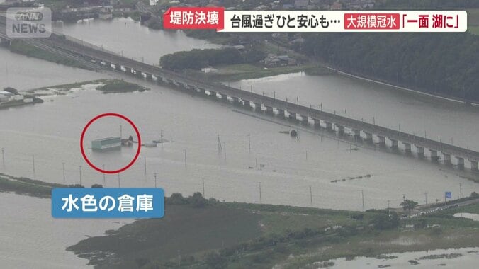 浸水した倉庫