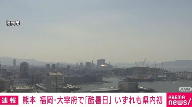 福岡市