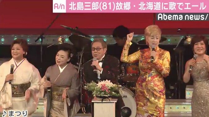 北島三郎、故郷・北海道の被災者に歌でエール「励ますことができれば…」 2枚目