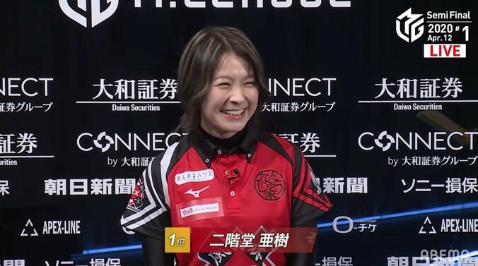 女流No.1の称号を手に 二階堂亜樹、セミファイナル開幕戦で勝利「ホッとしました」／麻雀・Mリーグ 1枚目