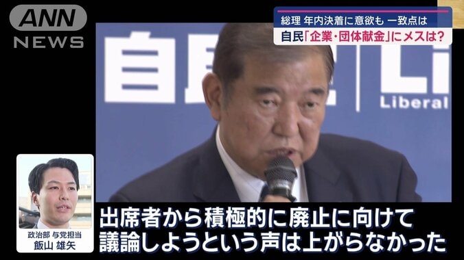 テレビ朝日　政治部与党担当　飯山雄矢記者