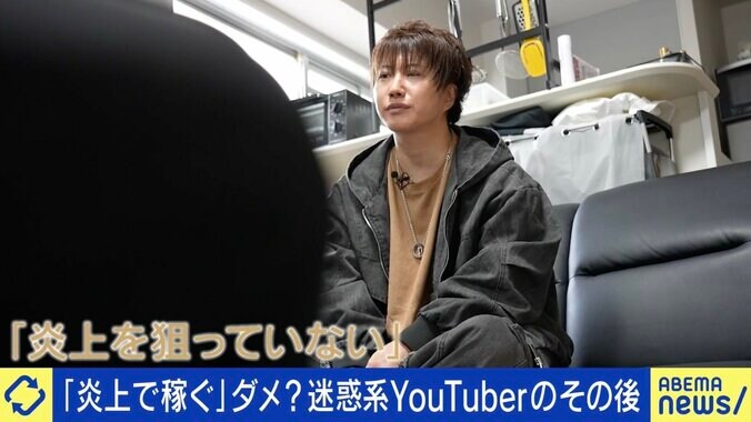 元迷惑系YouTuber
