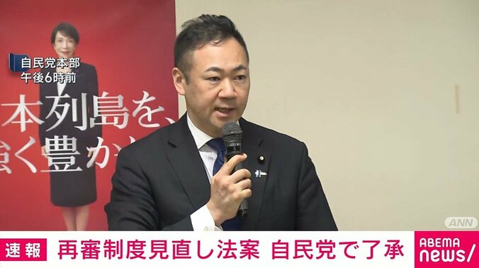 自民党本部