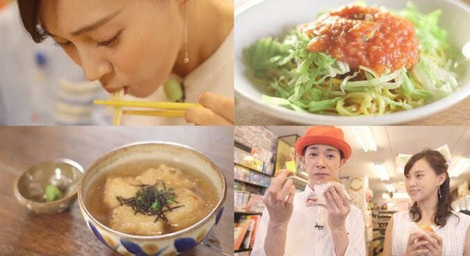 都会にいながら沖縄気分！ 高橋茉莉、山咲トオルと沖縄料理で乾杯 1枚目