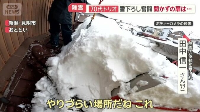 次々と大きな雪の塊を下ろす