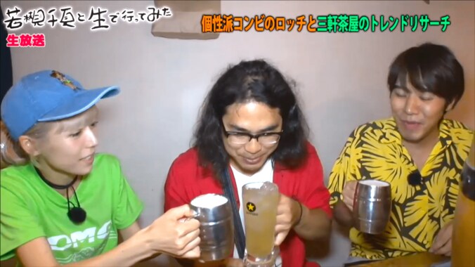 ロッチ中岡、出川哲朗を語る　「右・左が分からない」「会話にならない」 1枚目