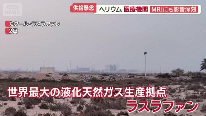 イランのミサイル攻撃を受けた