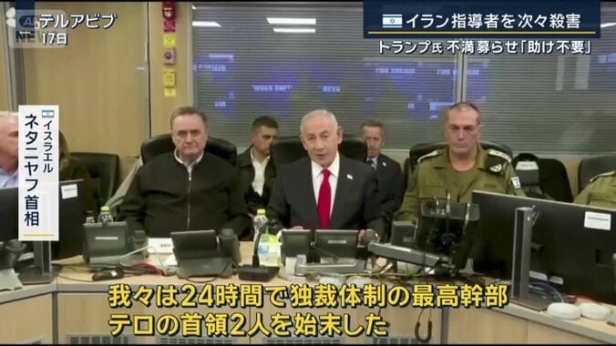 イスラエル　ネタニヤフ首相