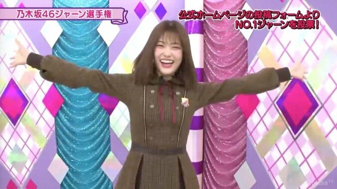 齋藤飛鳥は５連続じゃーん、松村沙友理は２度目の登場全部見ることはできた？「ジャーン選手権」２日目まとめ 2枚目