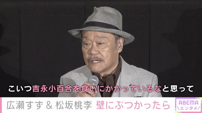 もし壁にぶつかったら？広瀬すず＆松坂桃李で正反対な対処法を明かす 1枚目