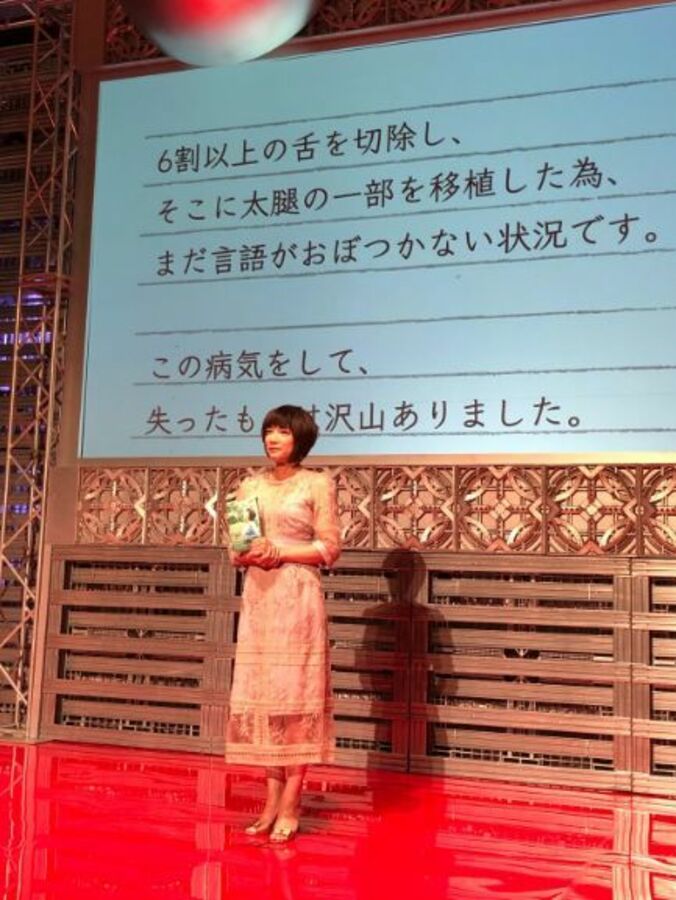 堀ちえみ、手術後初めて公の場に登場し「拍手に、感無量でした」 1枚目