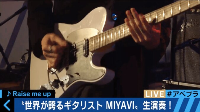 世界で活躍する“サムライギタリスト”MIYAVI　ピックを使わない理由 3枚目