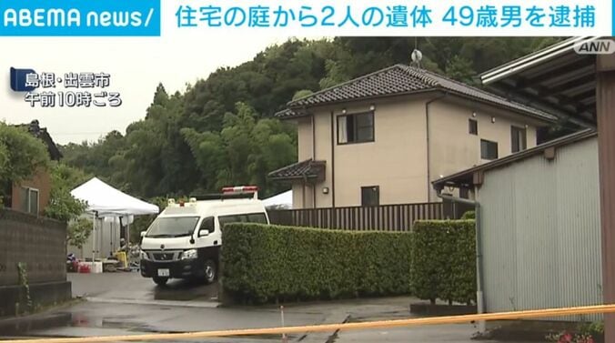 島根・出雲市