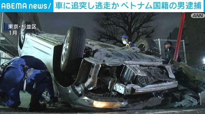 東京都・杉並区