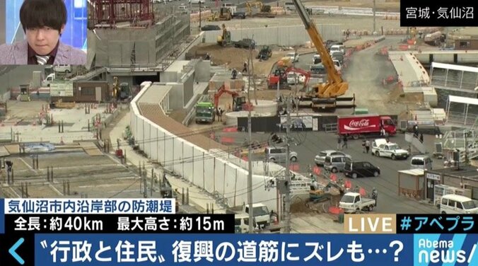 震災から７年の気仙沼でウーマン村本が聞いた「本音」　乙武氏「“鏡”を見せられているみたい」 5枚目