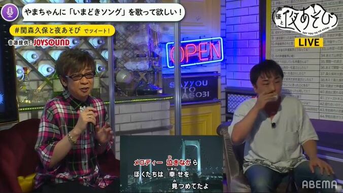 山寺宏一がYouTuber化を検討？関智一＆森久保祥太郎と“夜あそび”で珍回答続出 5枚目